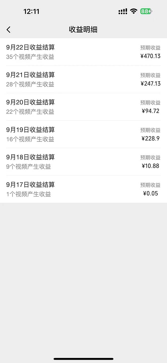 图片[1]-2024影视解说最新玩法，AI一键生成原创影视解说， 十秒钟制作成品，解…-俗人圈网创