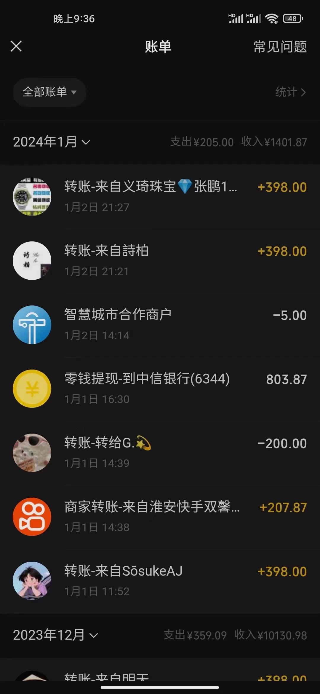 (8732期)冷门暴利刚需项目，母婴纪念品赛道，实测十天搞了4000+，小白也可上手操作-俗人圈网创
