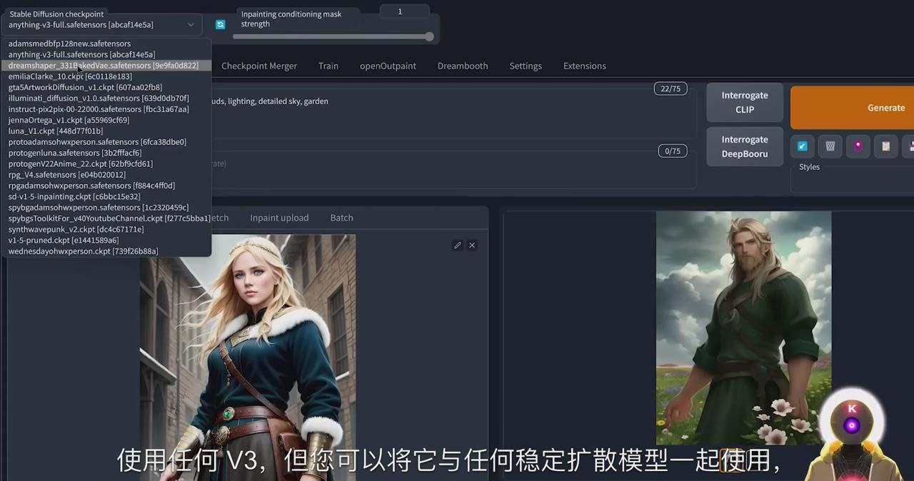 Stable Diffusion 101：使用 AI 创建自定义动漫艺术教程-17节课-中英字幕-俗人圈网创