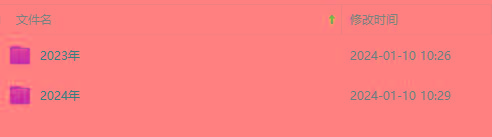 (8562期)生财有术第七期：复制高手赚钱方法 月入N万各种方法复盘(更新到24年0107)-俗人圈网创