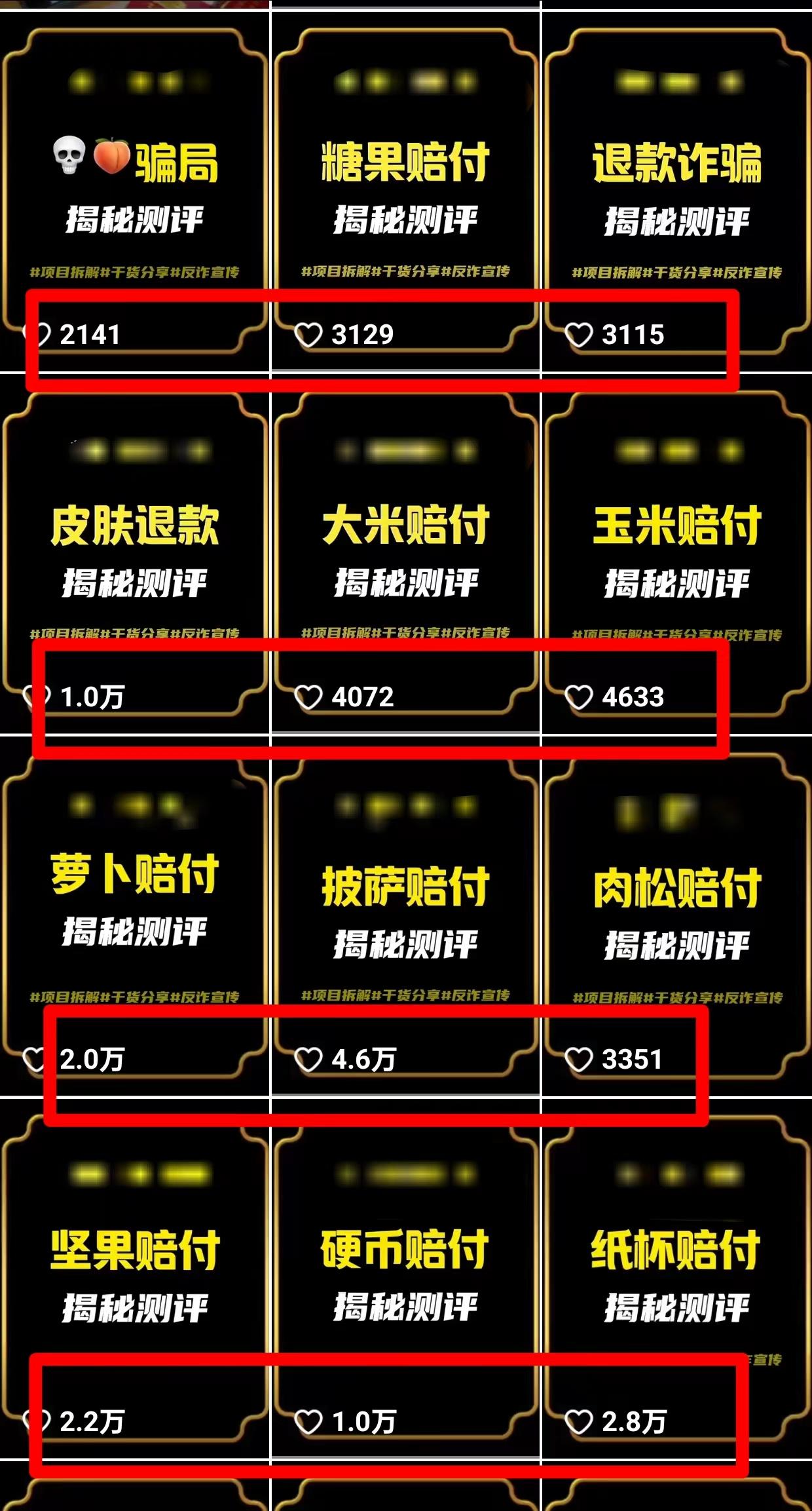 图片[1]-(9447期)2024年抖音快手最新项目拆解视频引流创业粉，一天轻松引流精准创业粉100+-俗人圈网创