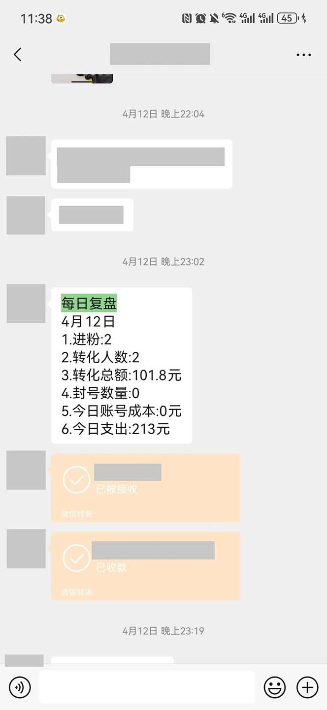 图片[1]-15天纯利10W+，国学掘金计划2024玩法全网首次公开(视频课程+交付手册-俗人圈网创