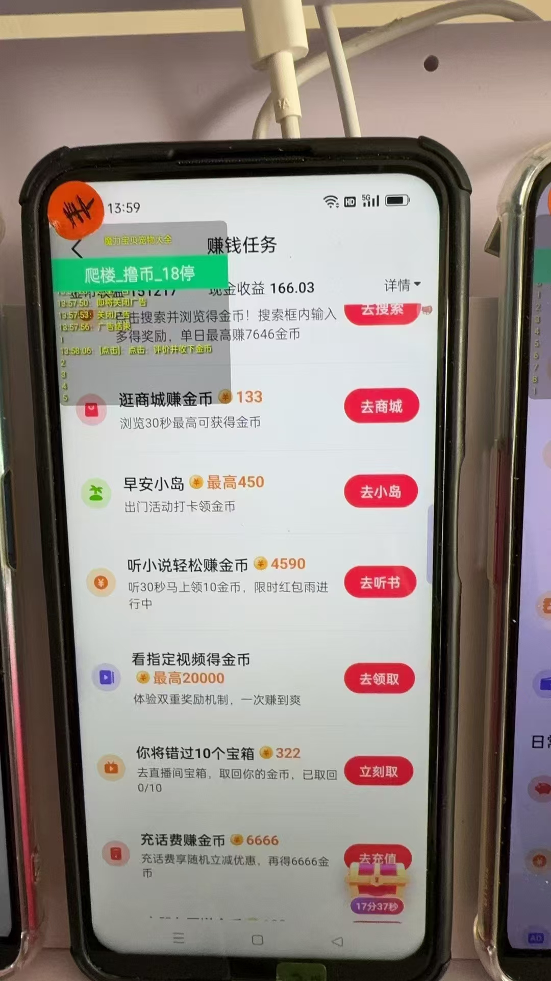 图片[1]-最新抖音全自动0撸掘金，无需实名，无需手机卡，小白矩阵操作日入2000+-俗人圈网创