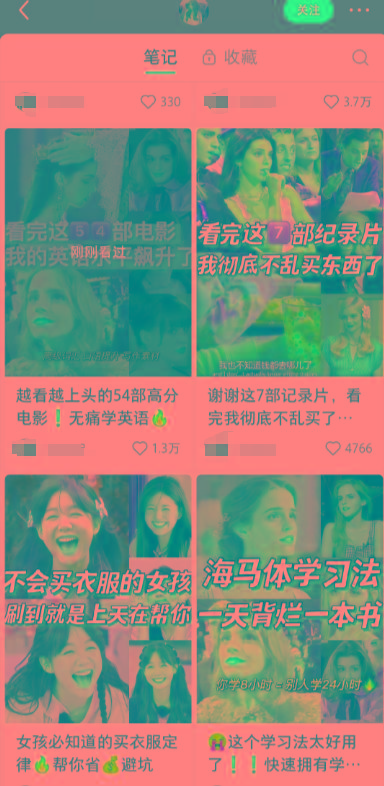 图片[1]-小红书最新创业粉引流，黑科技引爆全网流量裂变，简单操作长期吸粉-俗人圈网创