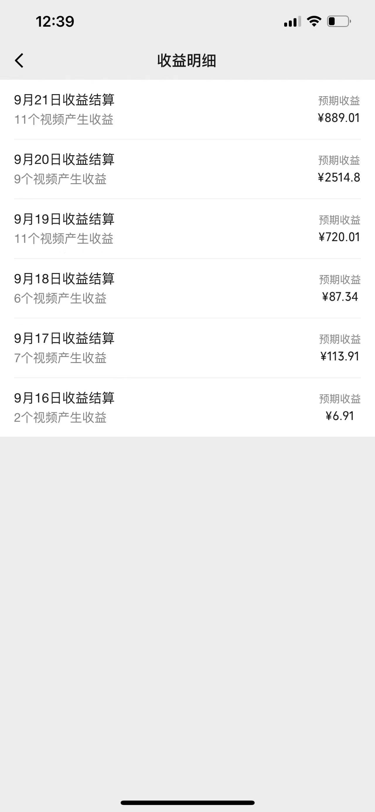 图片[2]-视频号创作者最新5.0玩法，用ai软件三分钟制作美女跳舞视频 实现日入1000+-俗人圈网创