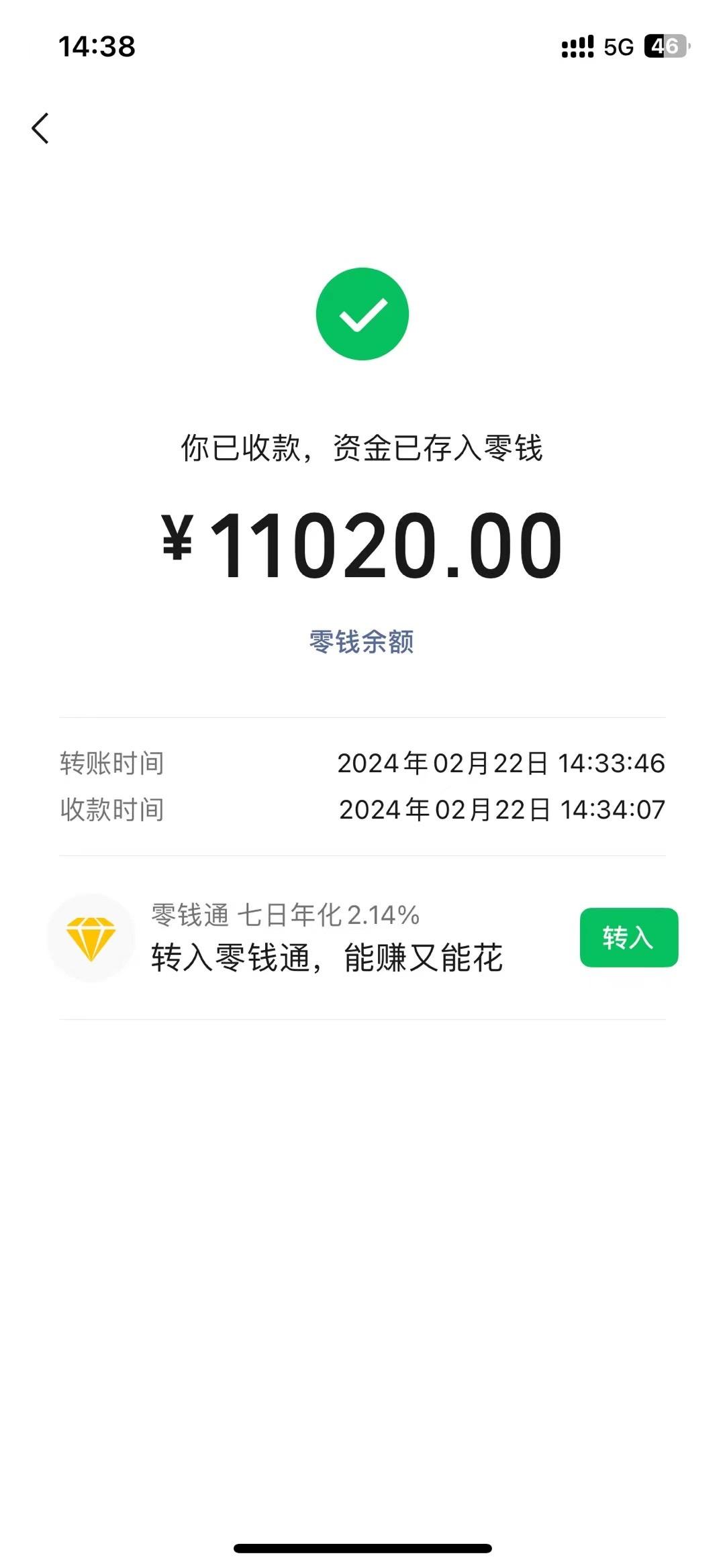 图片[1]-2024年国学无人直播暴力日入10000+小白也可操作-俗人圈网创