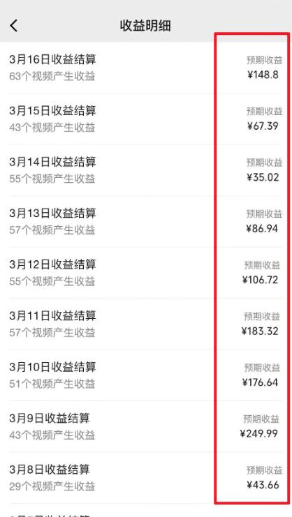 图片[1]-(9505期)2024视频号最新过原创技术，三天起号，收益稳定，单日500-1K-俗人圈网创