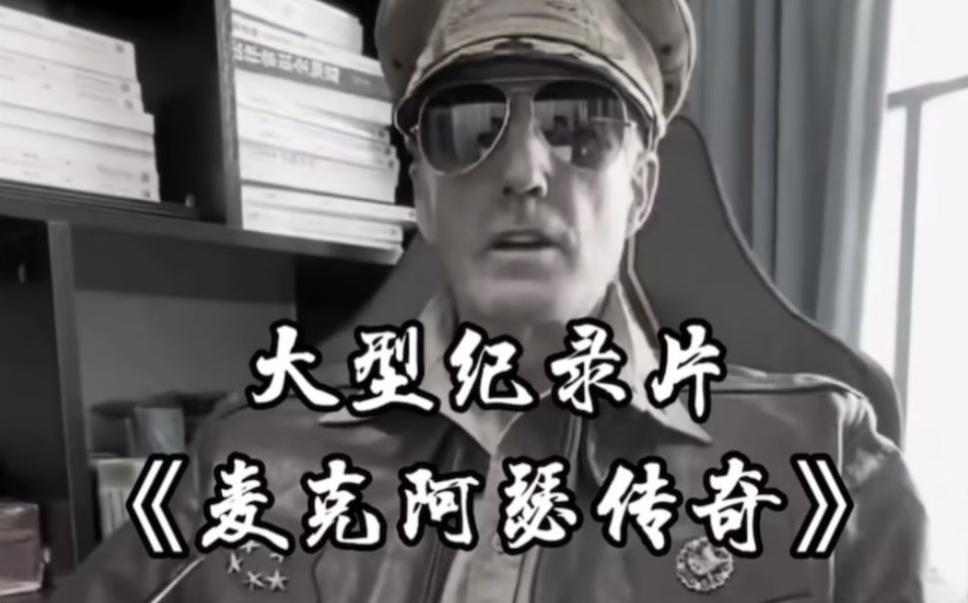 单条涨粉1万+《大型记录片》整活爆款视频，保姆式教学-俗人圈网创