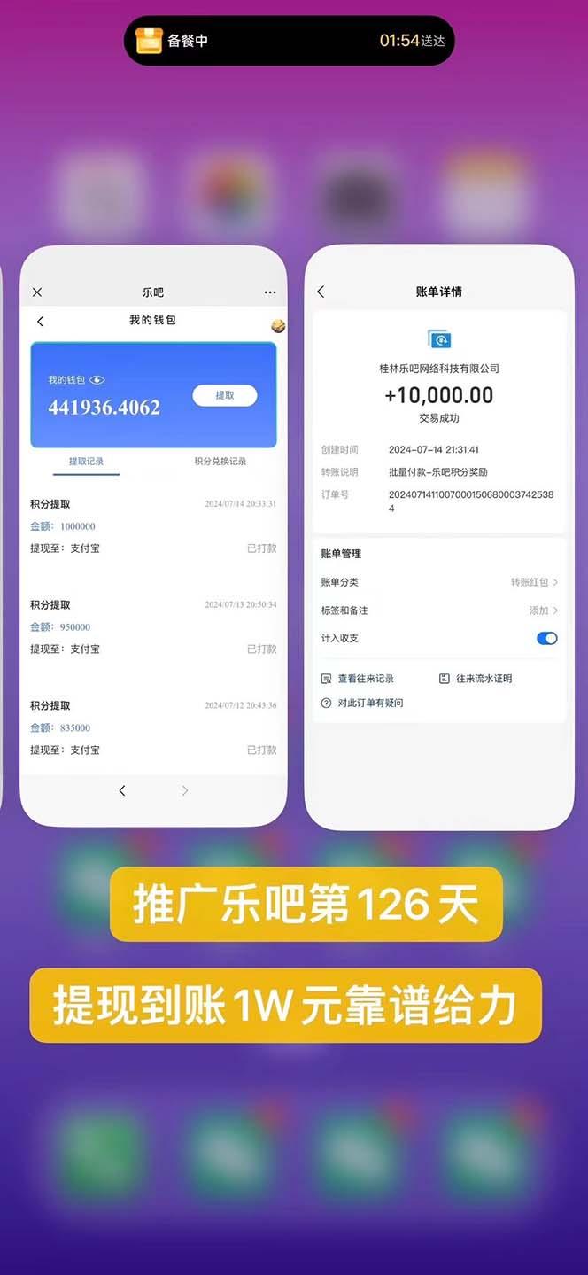 图片[1]-利用工具实现全自动看广告撸收益，单工具每日躺赚4-6米 ，批量10000＋…-俗人圈网创