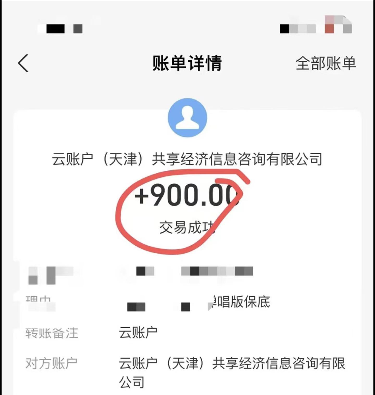 小白轻松无脑上手，朋友圈共情文案玩法，月入1W+-俗人圈网创