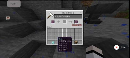 我的世界mc丁真2.12科技直装端-俗人圈网创