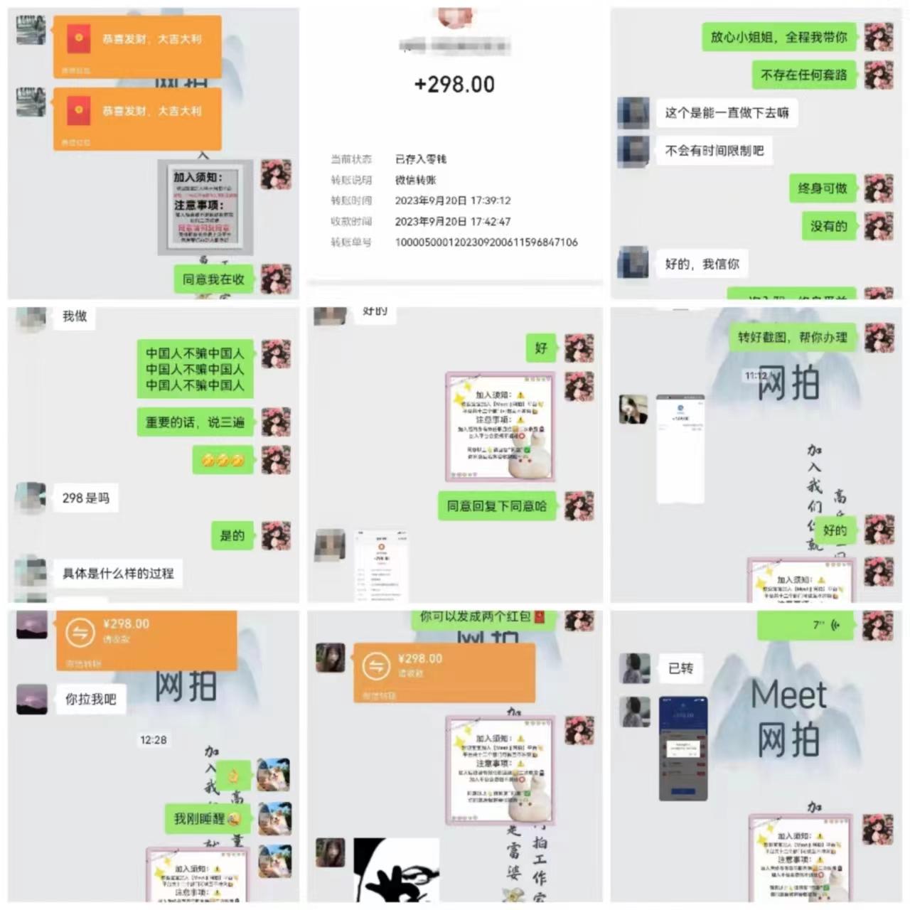 (8728期)电商平台高佣金网拍，靠谱项目，执行就能赚钱，简单操作-俗人圈网创