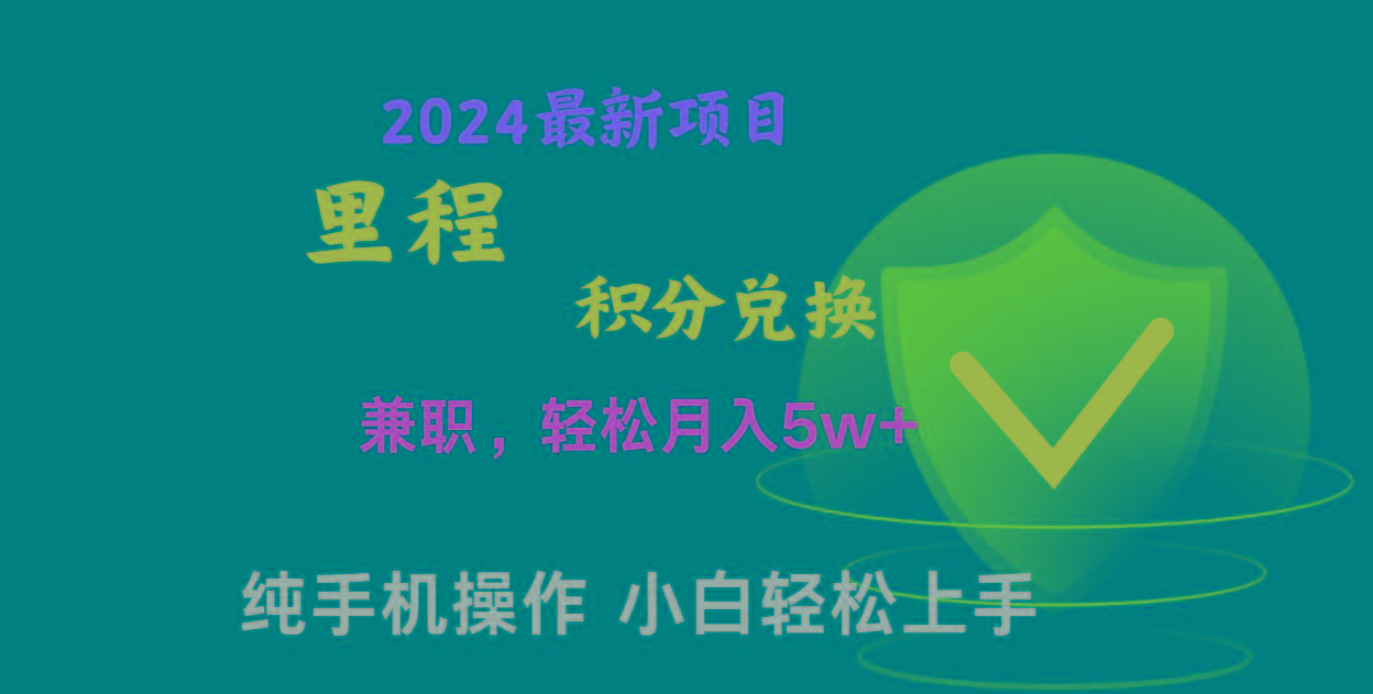 暑假最暴利的项目,市场很大一单利润300+,二十多分钟可操作一单,可批量操作-俗人圈网创