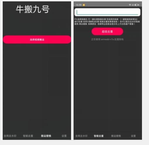 外面价值888的斗音KS最新搬运技术教程-俗人圈网创