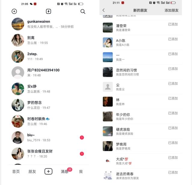 【揭秘】抖音评论区截流一天一二百创业粉不屏蔽各行业均可引流-俗人圈网创