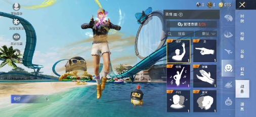 和平美化v2-俗人圈网创