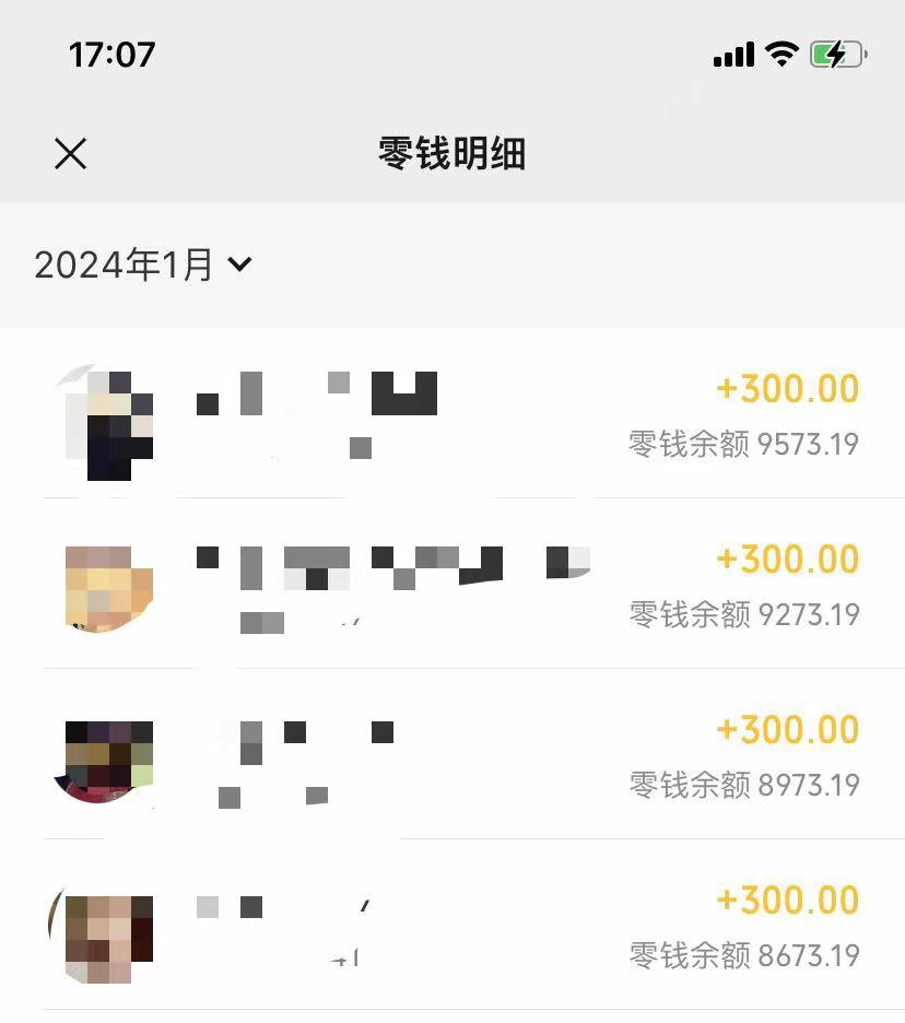 (8553期)抖音爆火温馨小屋项目,仅靠一张图片日入300+,附保姆级教程-俗人圈网创