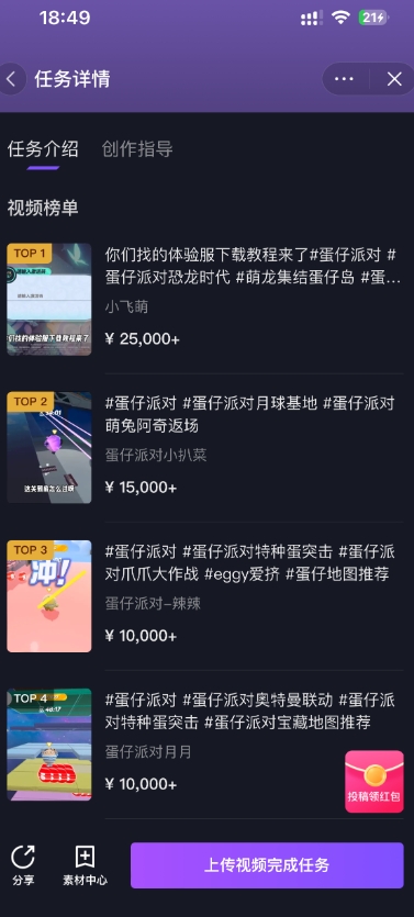 边玩游戏边搞钱钱1天4000+?入门新手轻松上手!