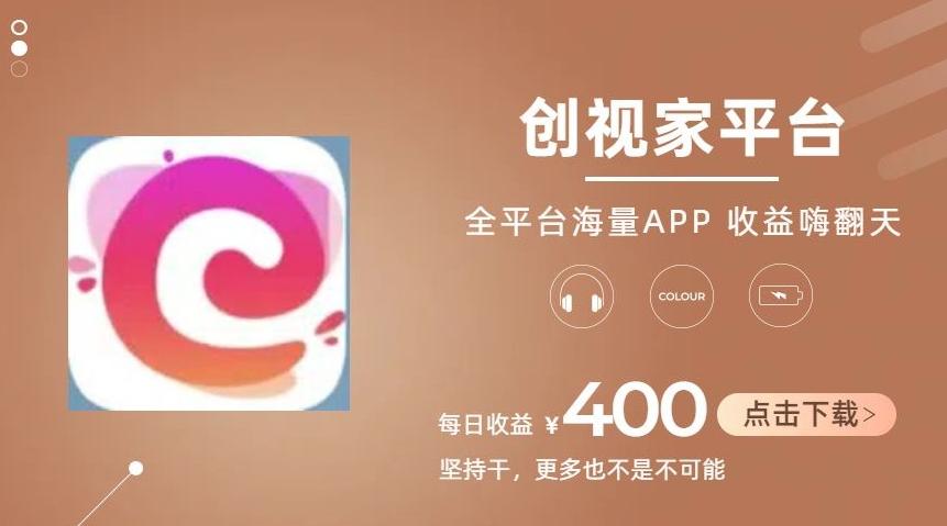 全新爆火项目，简单剪辑视频，日入500+【揭秘】-俗人圈网创