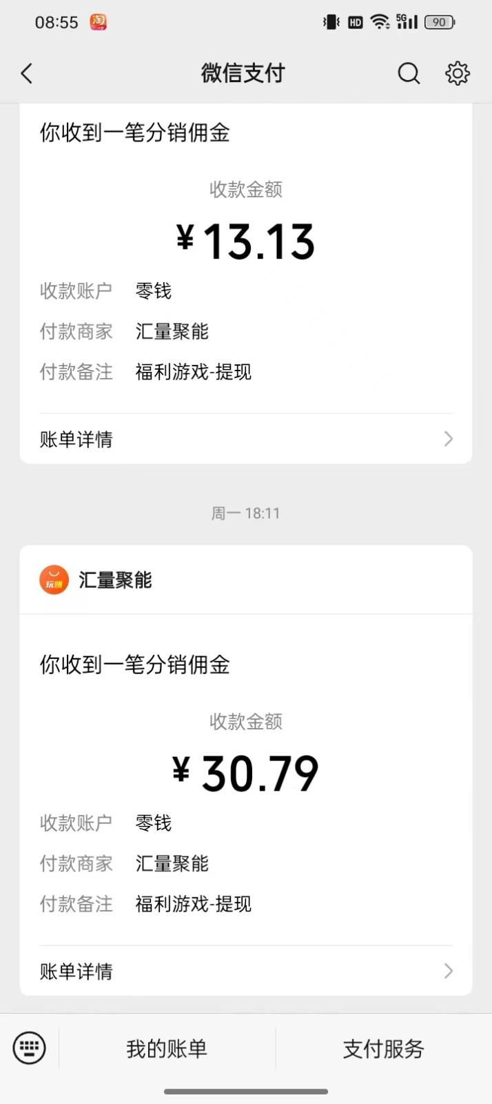 图片[1]-2024最新手机看广告项目，单手机日入20-30+，零门槛，只需一部安卓手机，小白专属-俗人圈网创