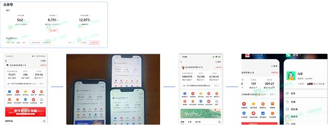 AI撸头条3天必起号,超简单3分钟1条,一键多渠道分发,复制粘贴保守月入1W+-俗人圈网创
